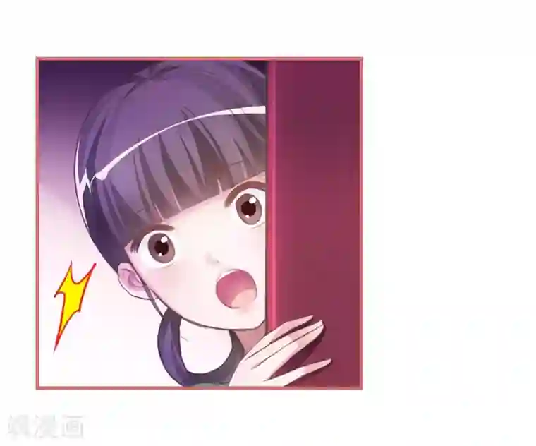 娘子嫁到第10话