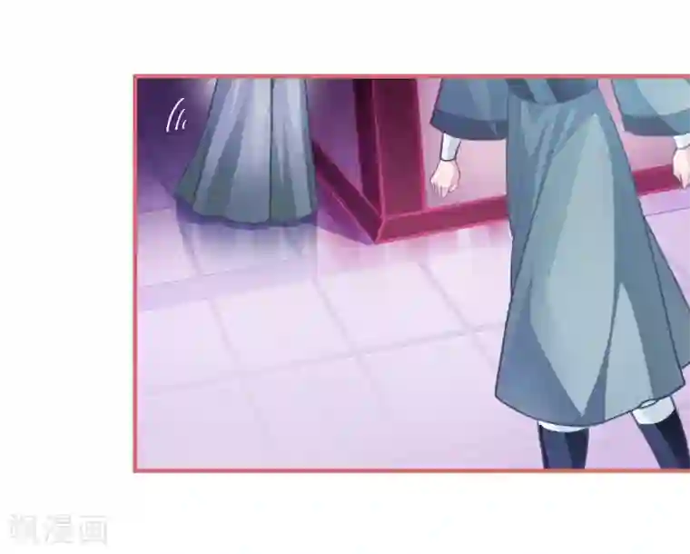 娘子嫁到第10话