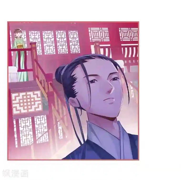 娘子嫁到第10话