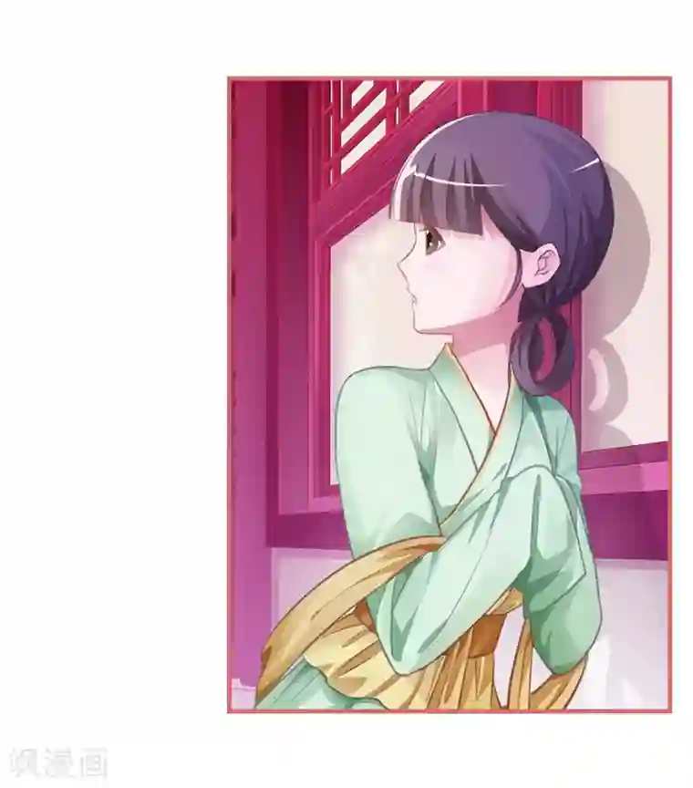 娘子嫁到第10话