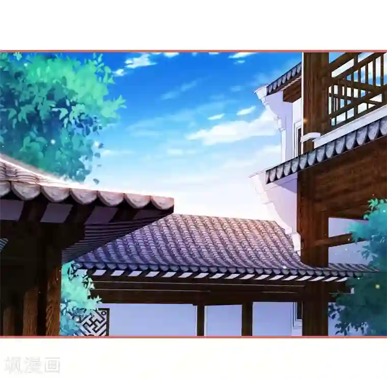 娘子嫁到第13话