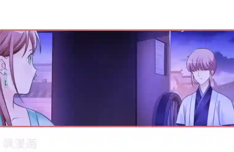 娘子嫁到第13话