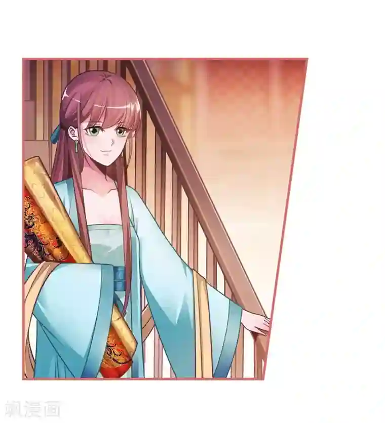 娘子嫁到第16话