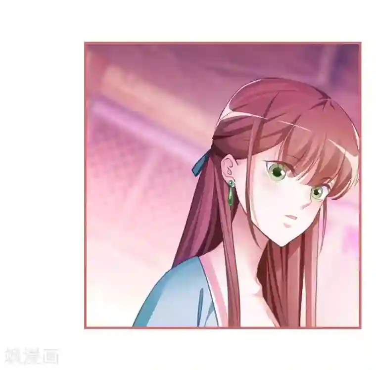 娘子嫁到第16话