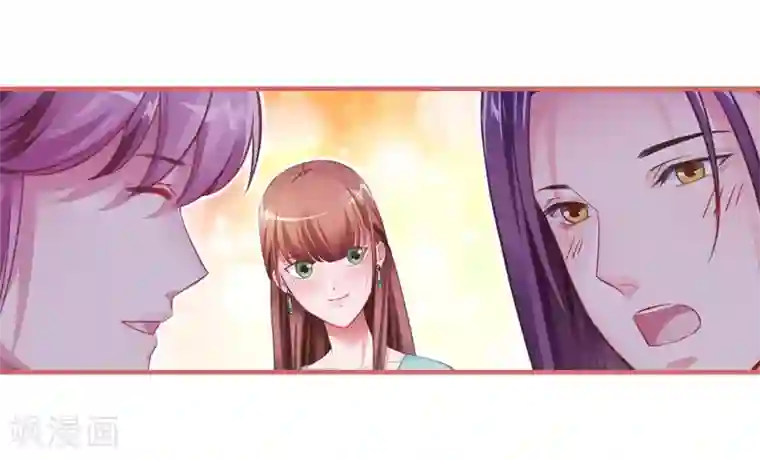 娘子嫁到第18话