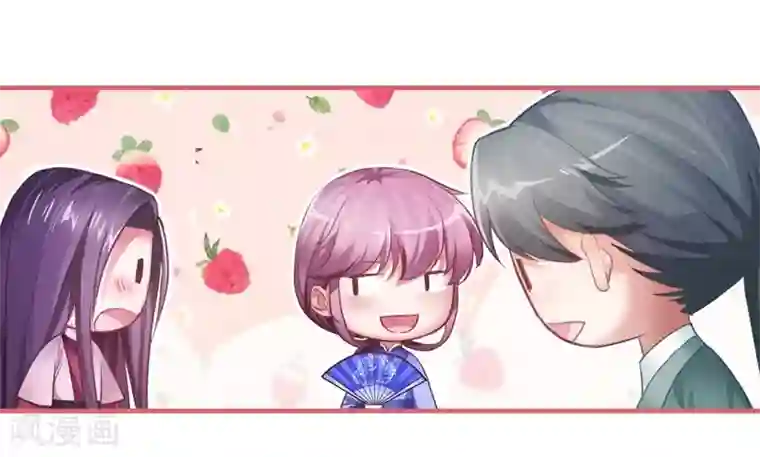 娘子嫁到第18话