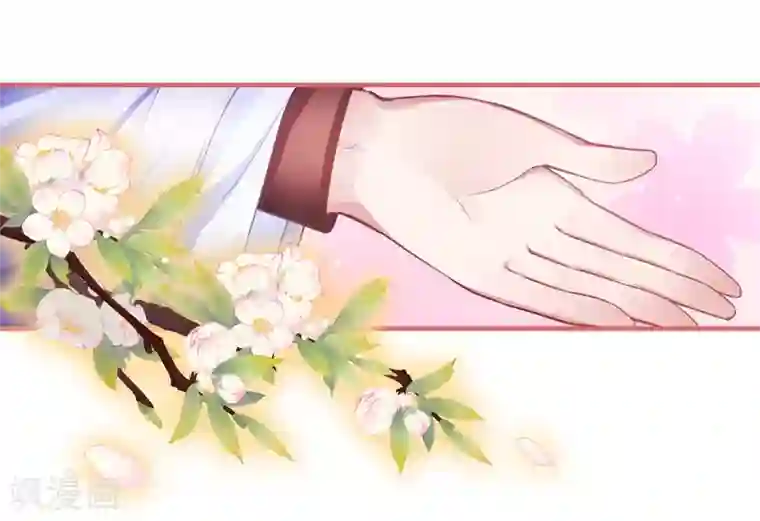 娘子嫁到第21话