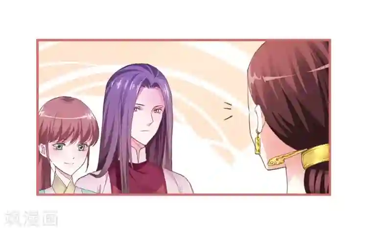 娘子嫁到第21话