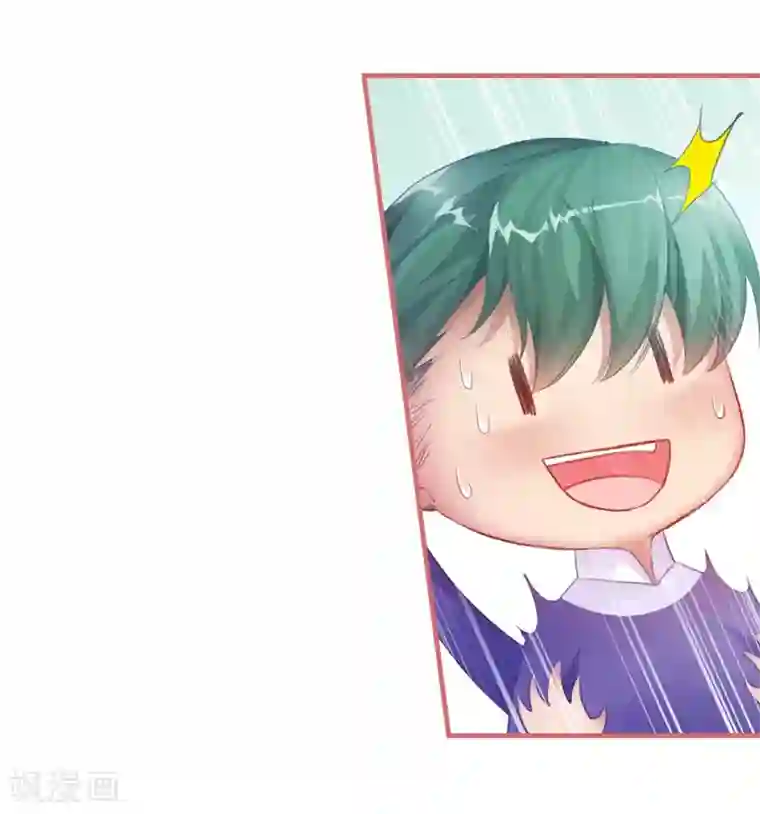 娘子嫁到第26话