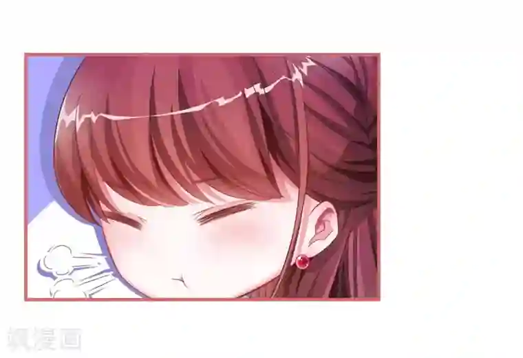 娘子嫁到第30话