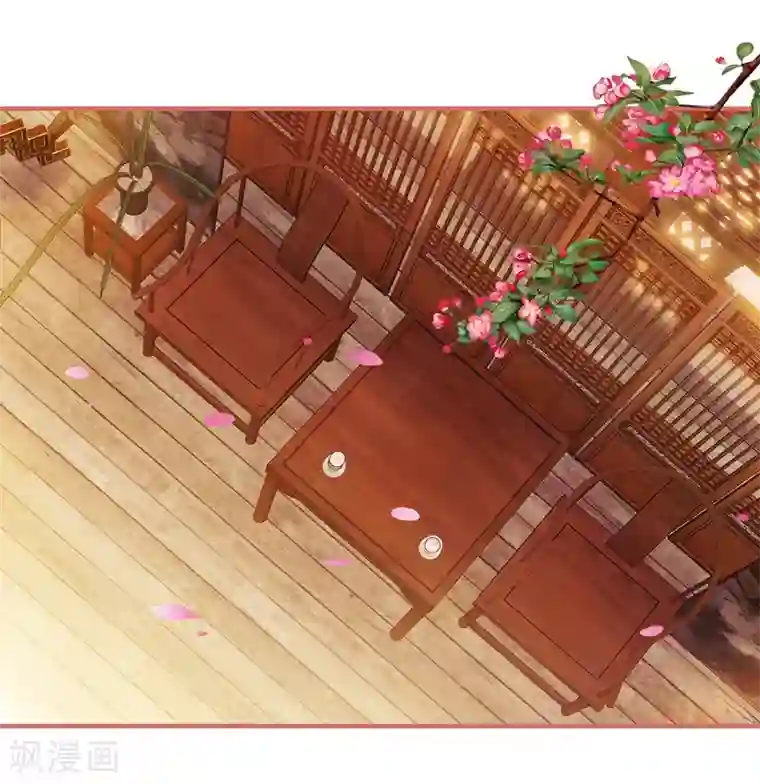 娘子嫁到第31话