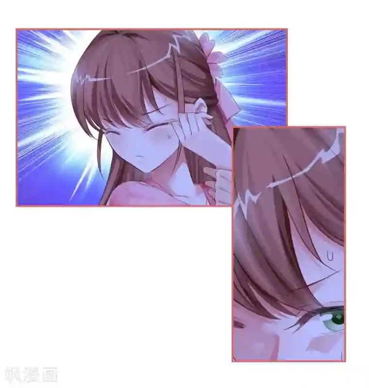 娘子嫁到第35话