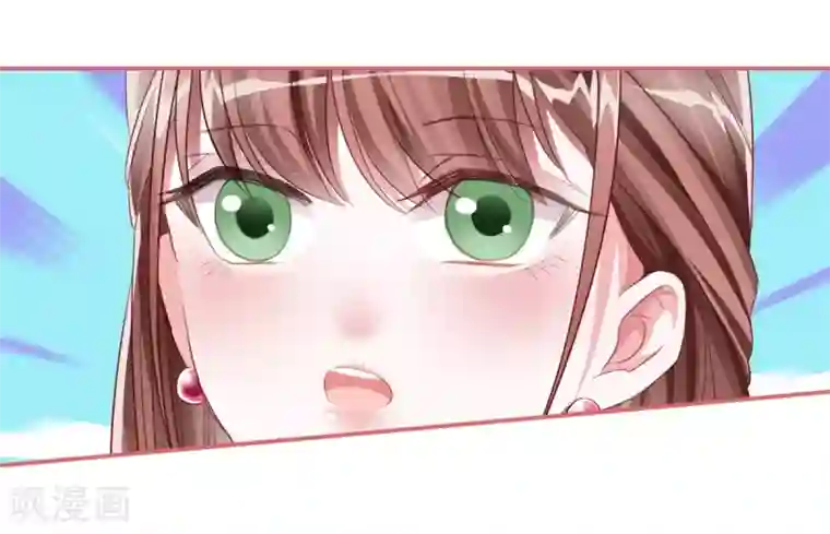 娘子嫁到第35话