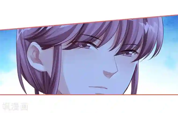 娘子嫁到第35话