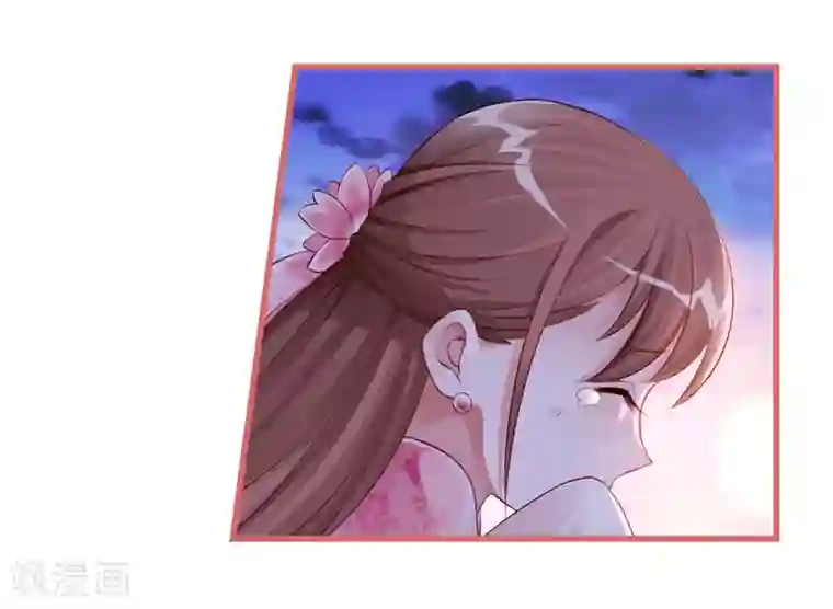 娘子嫁到第36话