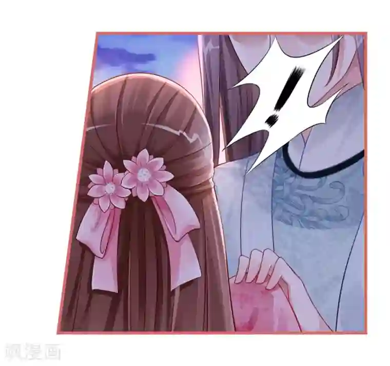 娘子嫁到第36话