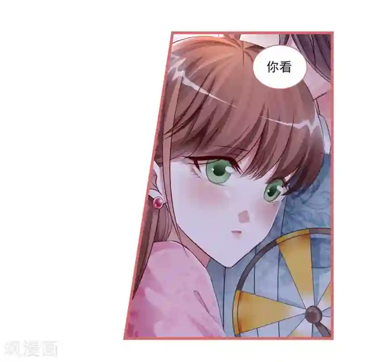 娘子嫁到第36话