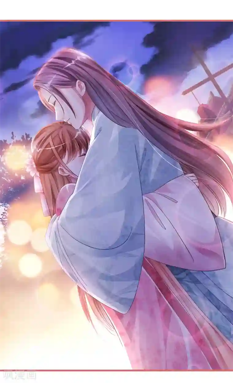 娘子嫁到第36话