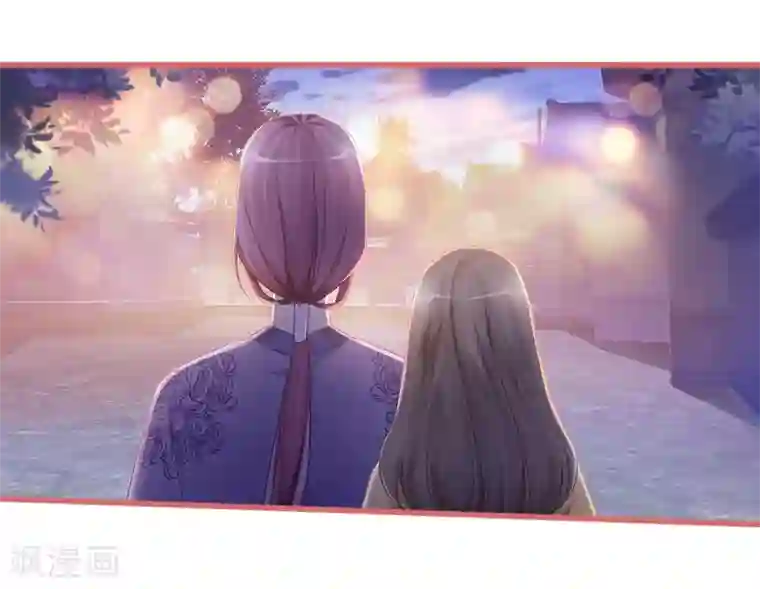 娘子嫁到第36话