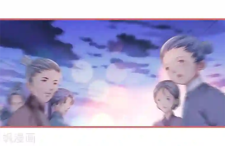 娘子嫁到第36话