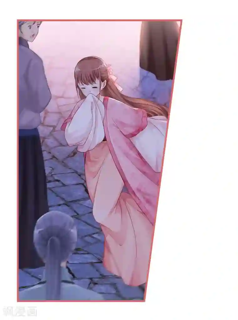 娘子嫁到第36话