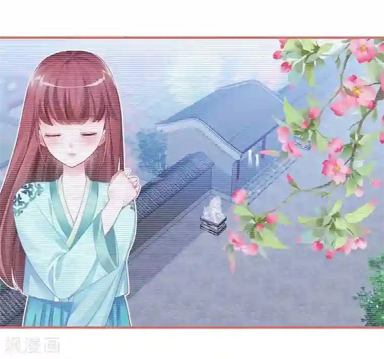 娘子嫁到第37话