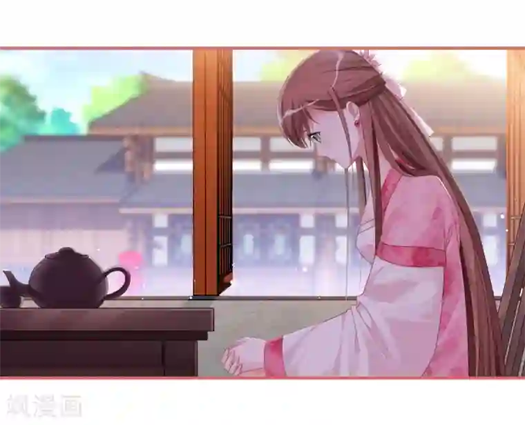 娘子嫁到第39话