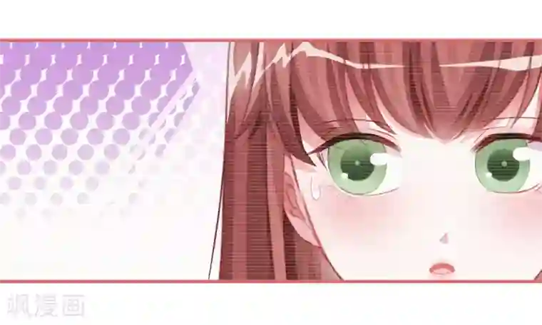 娘子嫁到第39话