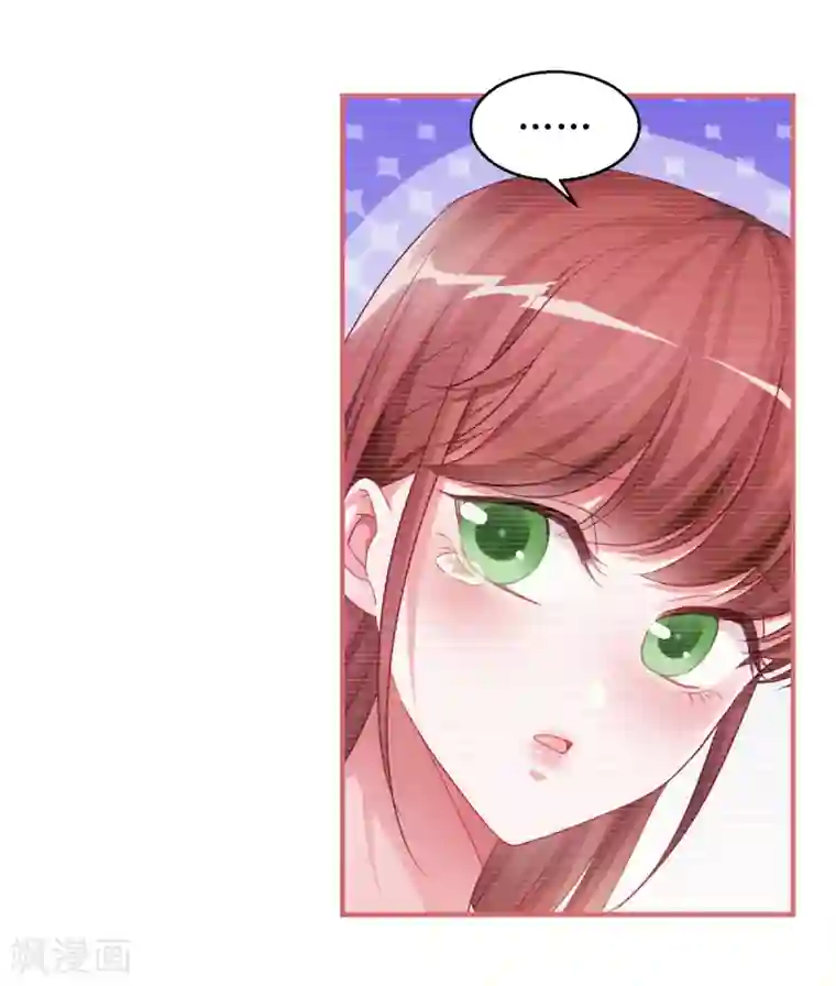 娘子嫁到第39话