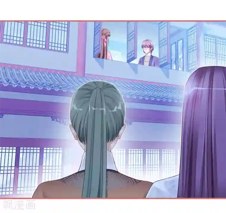 娘子嫁到第41话