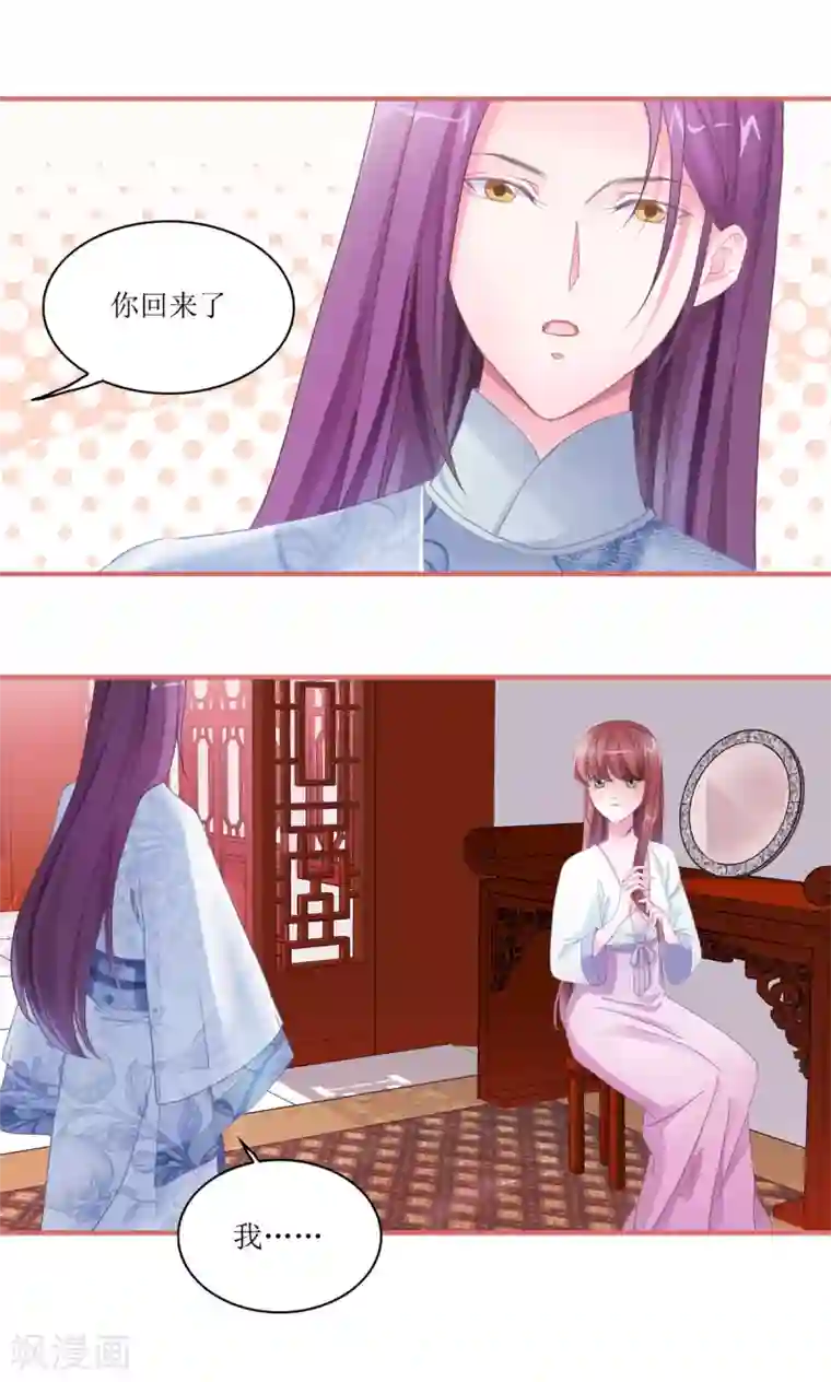 韩漫:太帅了,都不好意思承认你是我男朋友,爱了!