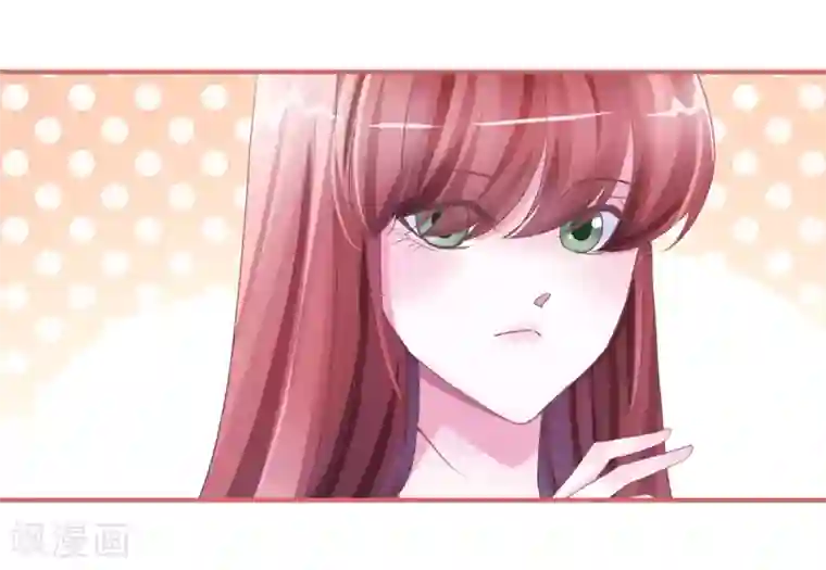 韩漫:太帅了,都不好意思承认你是我男朋友,爱了!