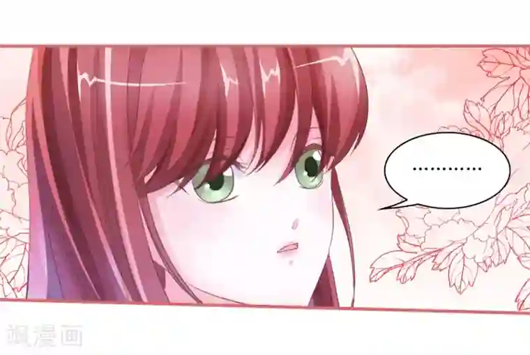 韩漫:太帅了,都不好意思承认你是我男朋友,爱了!