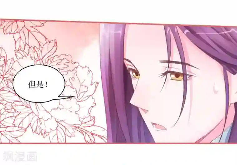 韩漫:太帅了,都不好意思承认你是我男朋友,爱了!