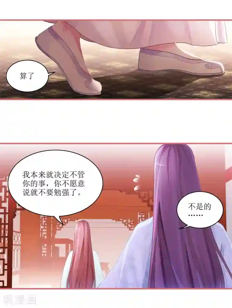 韩漫:太帅了,都不好意思承认你是我男朋友,爱了!