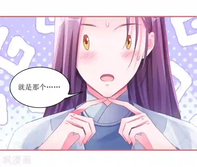 韩漫:太帅了,都不好意思承认你是我男朋友,爱了!