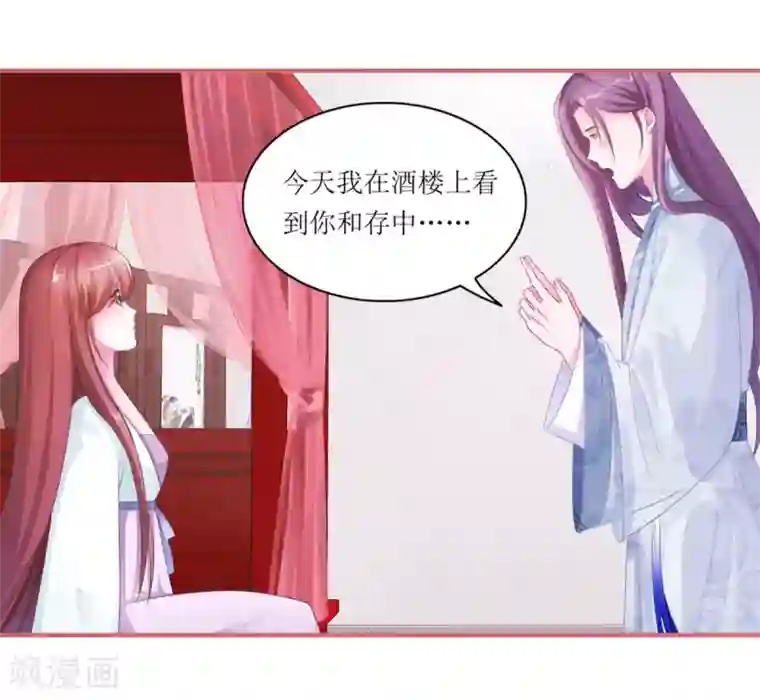 韩漫:太帅了,都不好意思承认你是我男朋友,爱了!