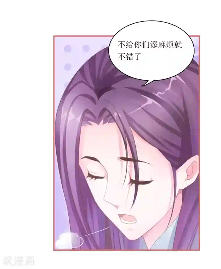 韩漫:太帅了,都不好意思承认你是我男朋友,爱了!