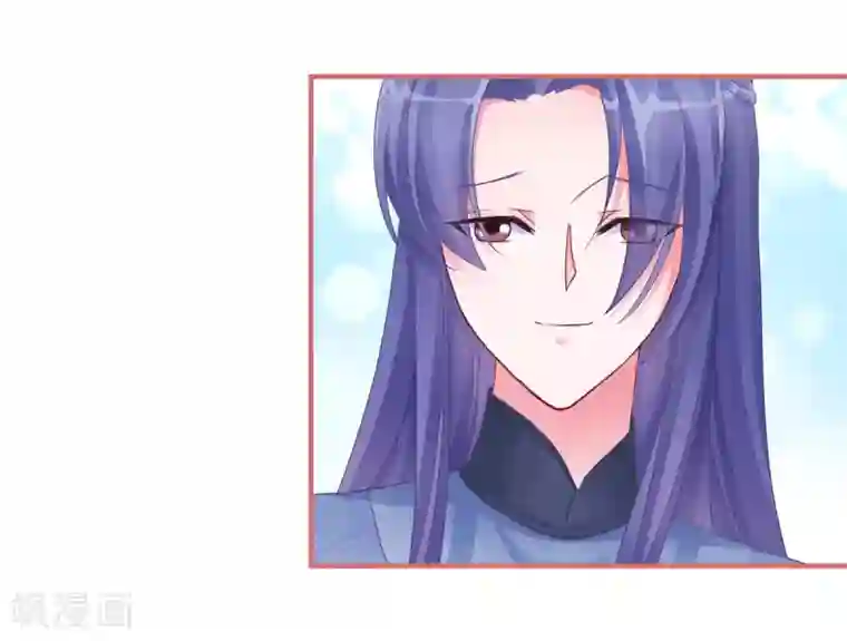 娘子嫁到第51话