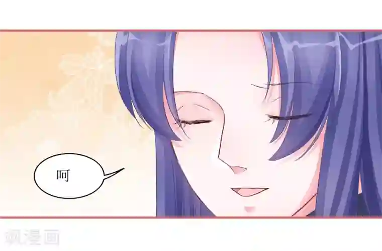 娘子嫁到第51话