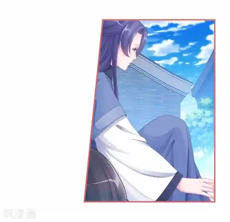 娘子嫁到第51话