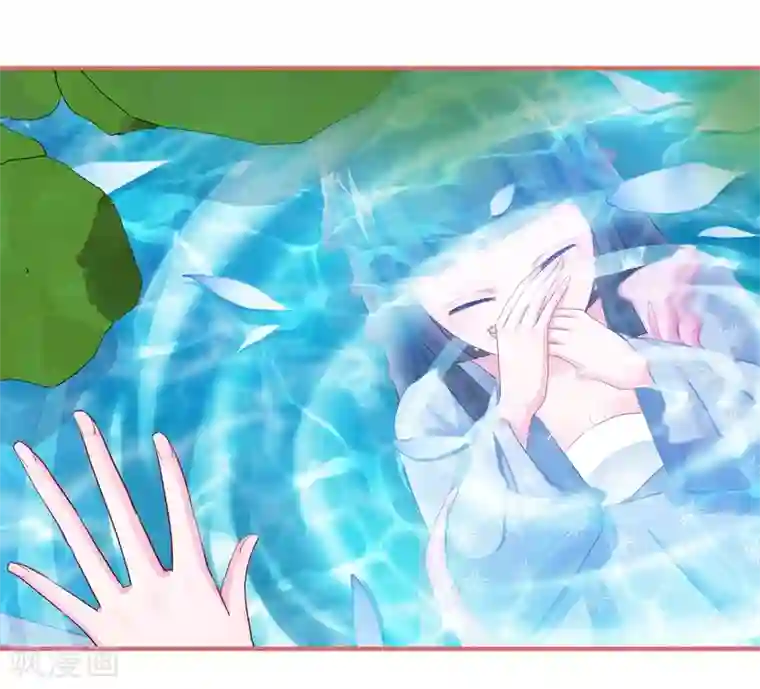 娘子嫁到第51话