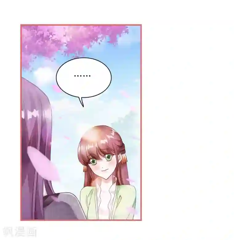 娘子嫁到第57话