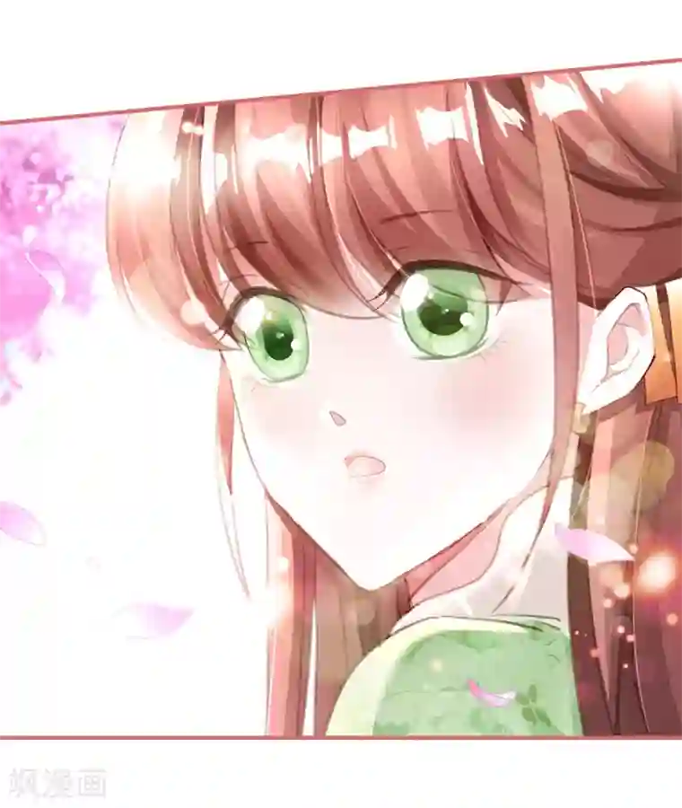 娘子嫁到第57话