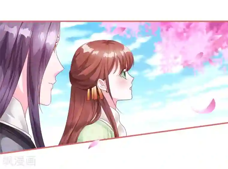 娘子嫁到第57话