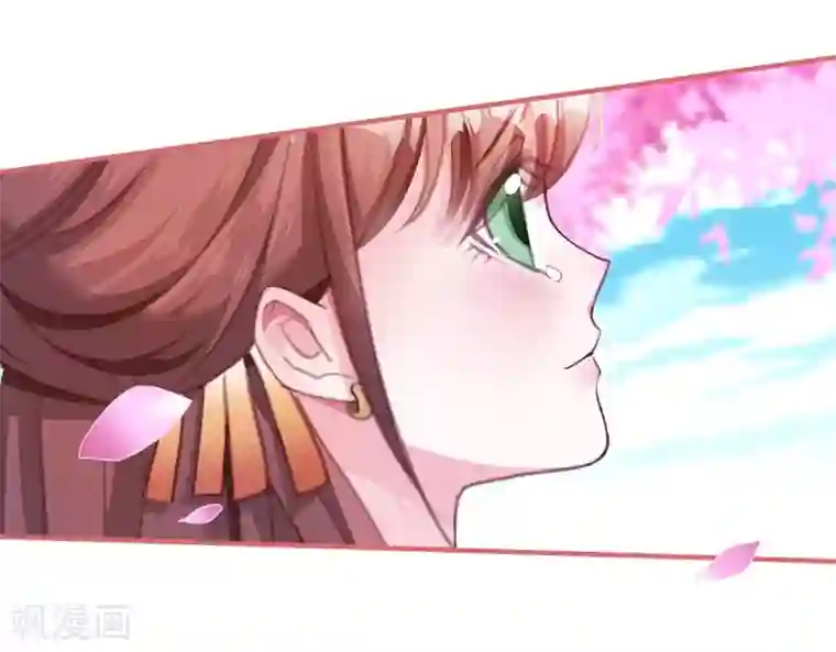 娘子嫁到第57话