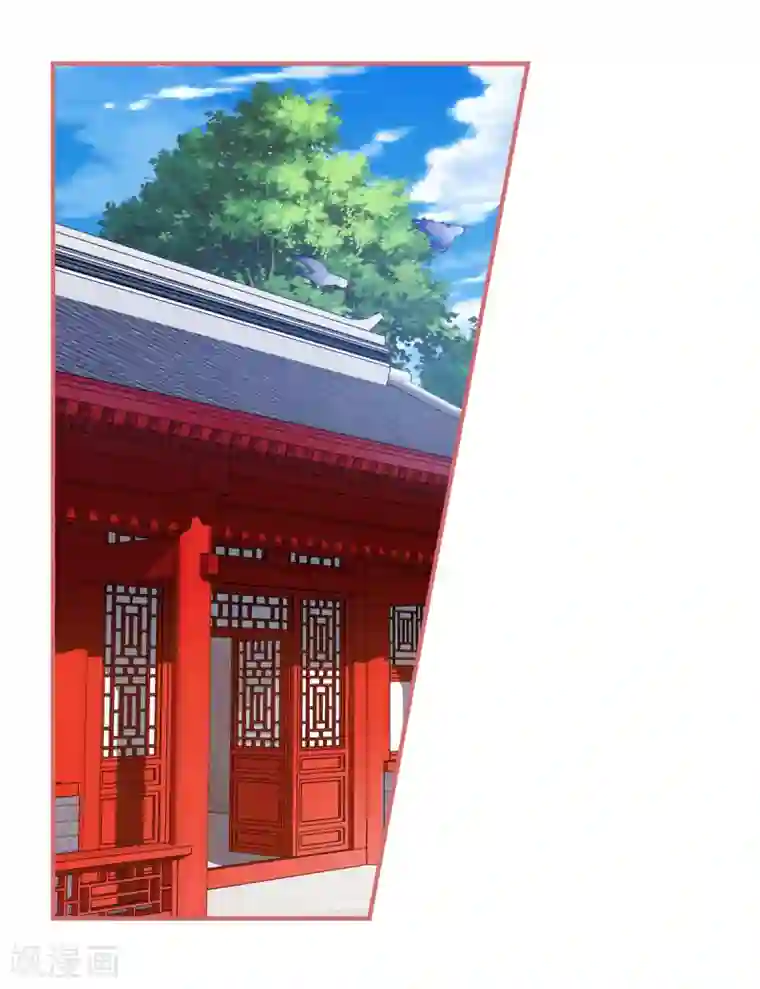 娘子嫁到第58话