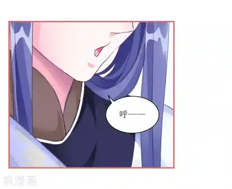 娘子嫁到第58话