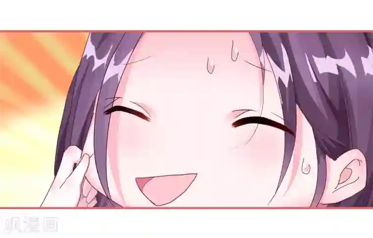 娘子嫁到第60话