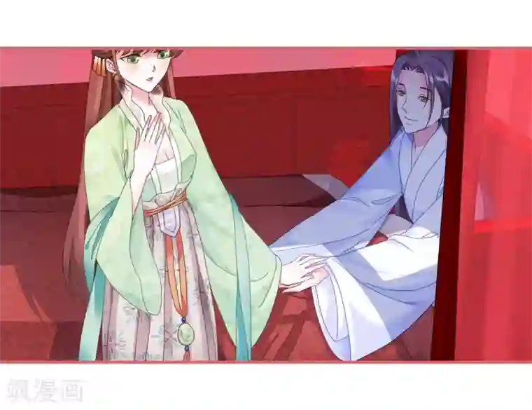 娘子嫁到第60话